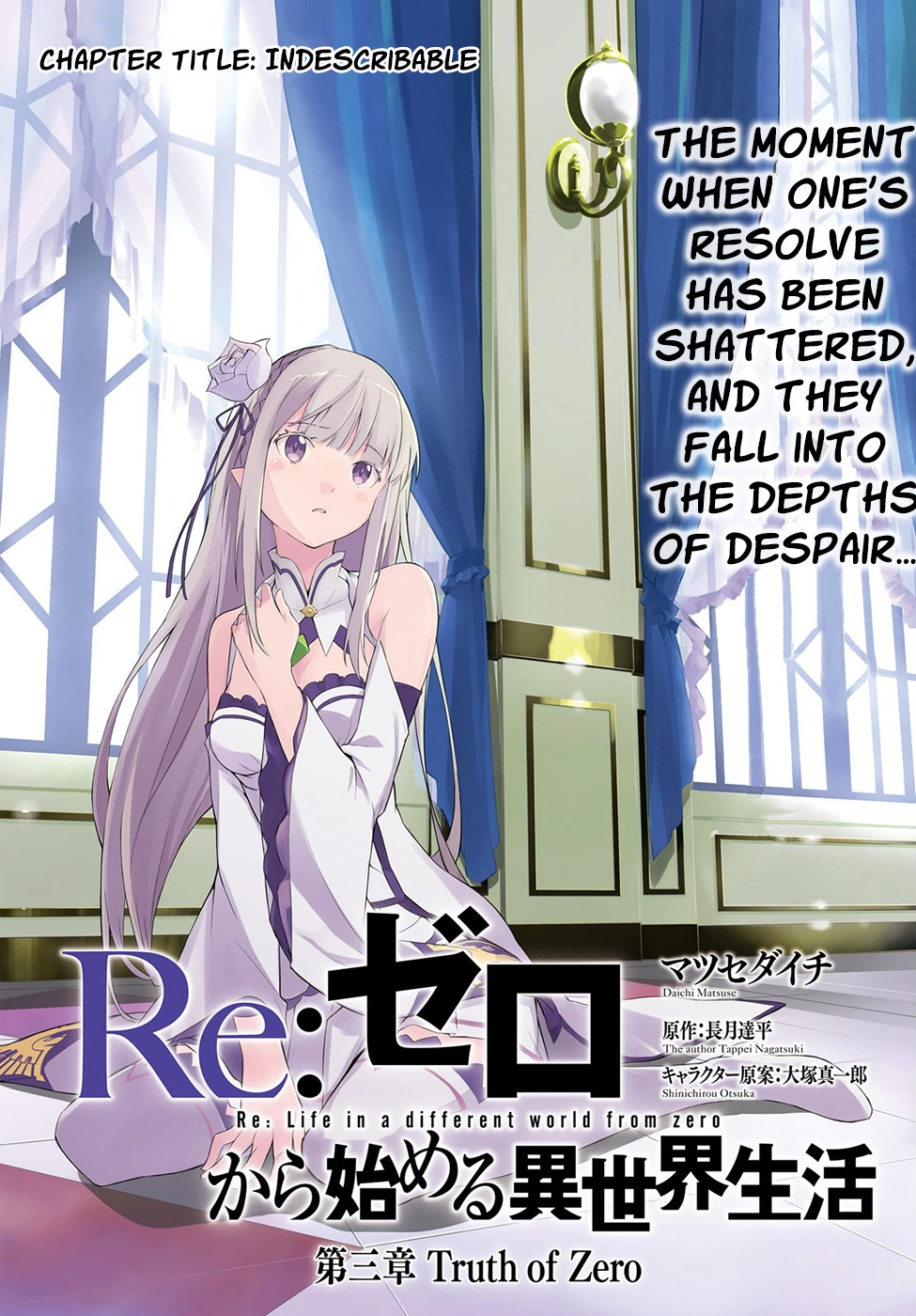 Re:Zero kara Hajimeru Isekai Seikatsu - Daisanshou - Truth of Zero Chapter 19 page 3 - Chapter 19