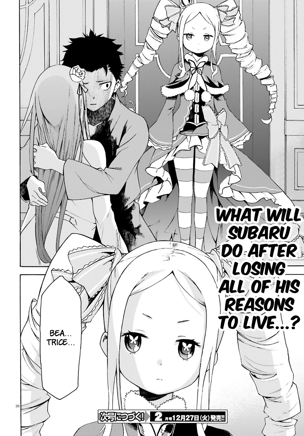 Re:Zero kara Hajimeru Isekai Seikatsu - Daisanshou - Truth of Zero Chapter 19 page 35 - Chapter 19