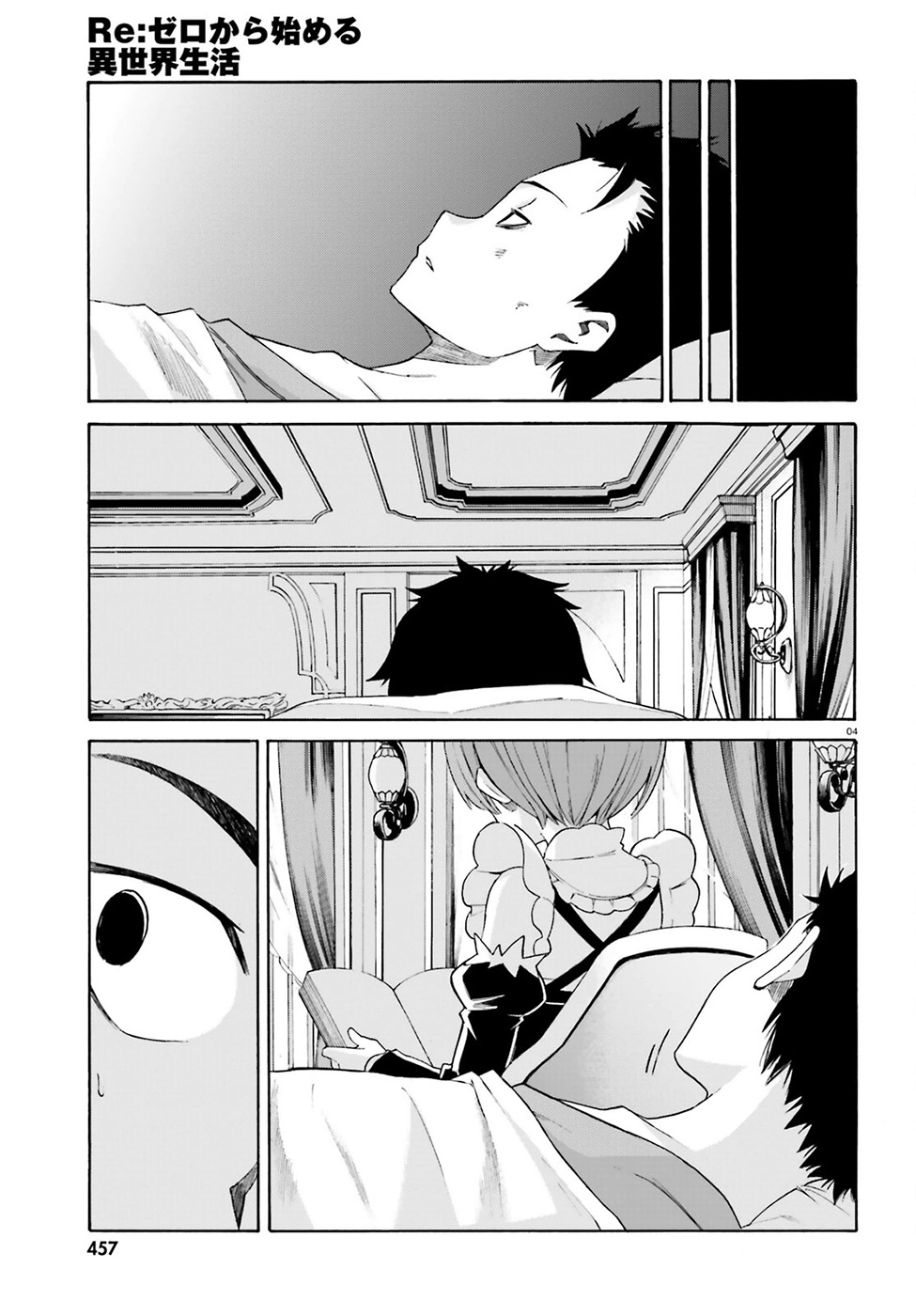 Re:Zero kara Hajimeru Isekai Seikatsu - Daisanshou - Truth of Zero Chapter 19 page 6 - Chapter 19