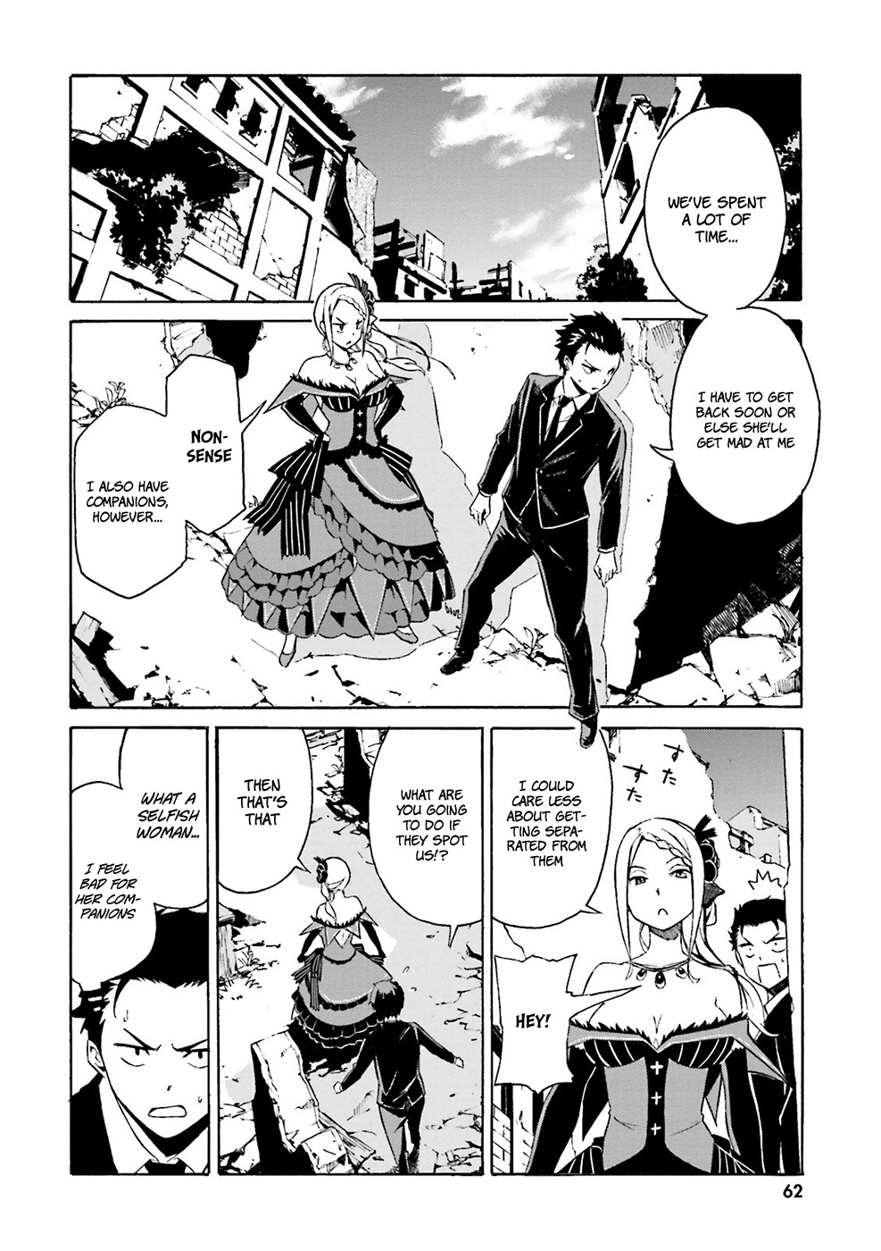 Re:Zero kara Hajimeru Isekai Seikatsu - Daisanshou - Truth of Zero Chapter 2 page 22 - Chapter 2: The Orange Girl