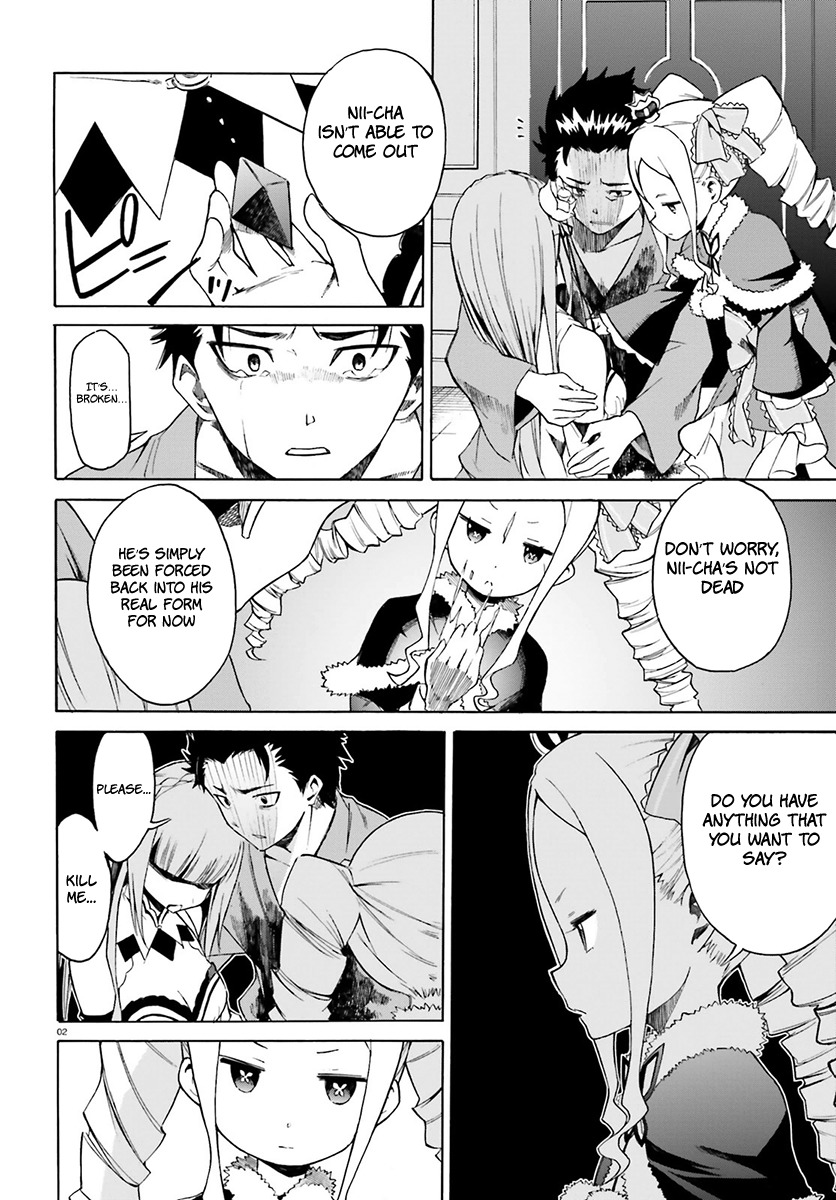 Re:Zero kara Hajimeru Isekai Seikatsu - Daisanshou - Truth of Zero Chapter 20 page 4 - Chapter 20