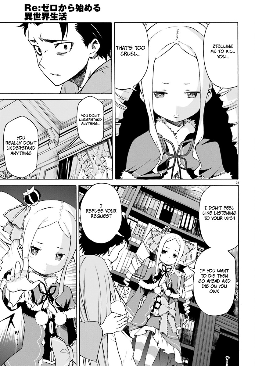 Re:Zero kara Hajimeru Isekai Seikatsu - Daisanshou - Truth of Zero Chapter 20 page 5 - Chapter 20