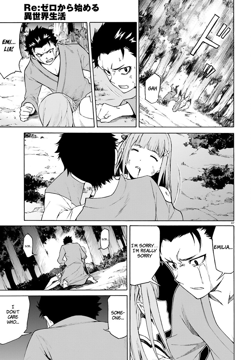 Re:Zero kara Hajimeru Isekai Seikatsu - Daisanshou - Truth of Zero Chapter 20 page 9 - Chapter 20