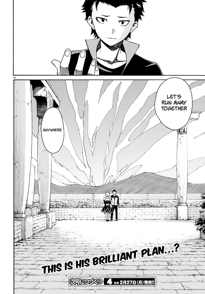 Re:Zero kara Hajimeru Isekai Seikatsu - Daisanshou - Truth of Zero Chapter 21 page 23 - Chapter 21