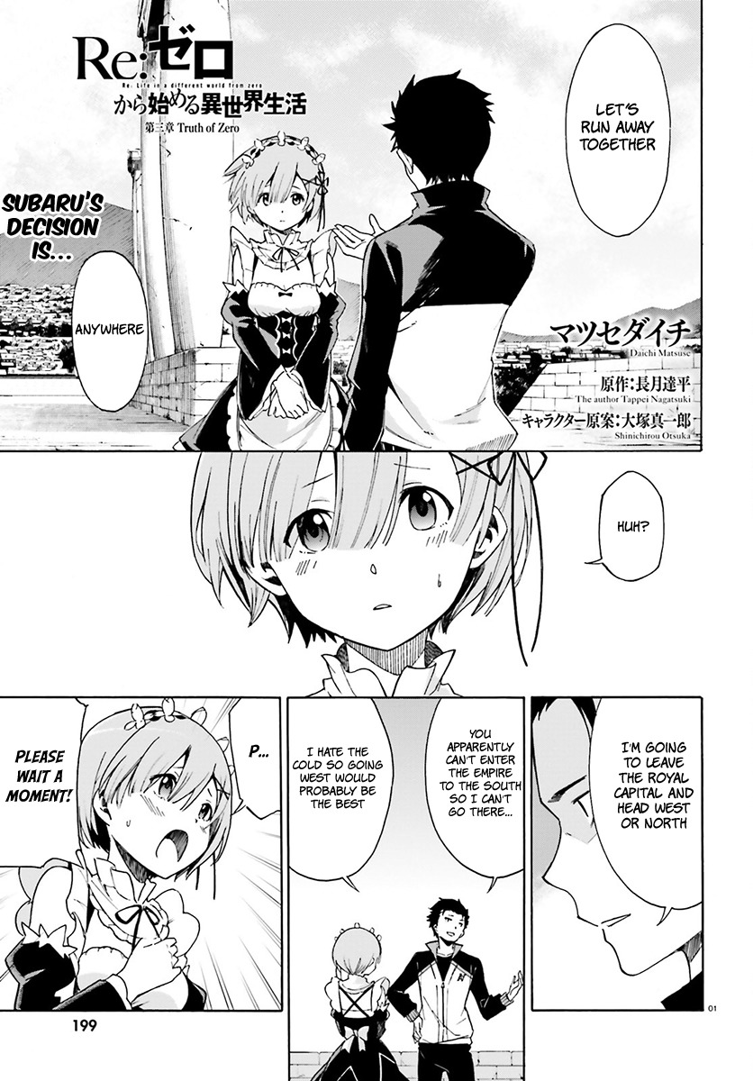 Re:Zero kara Hajimeru Isekai Seikatsu - Daisanshou - Truth of Zero Chapter 22 page 3 - Chapter 22