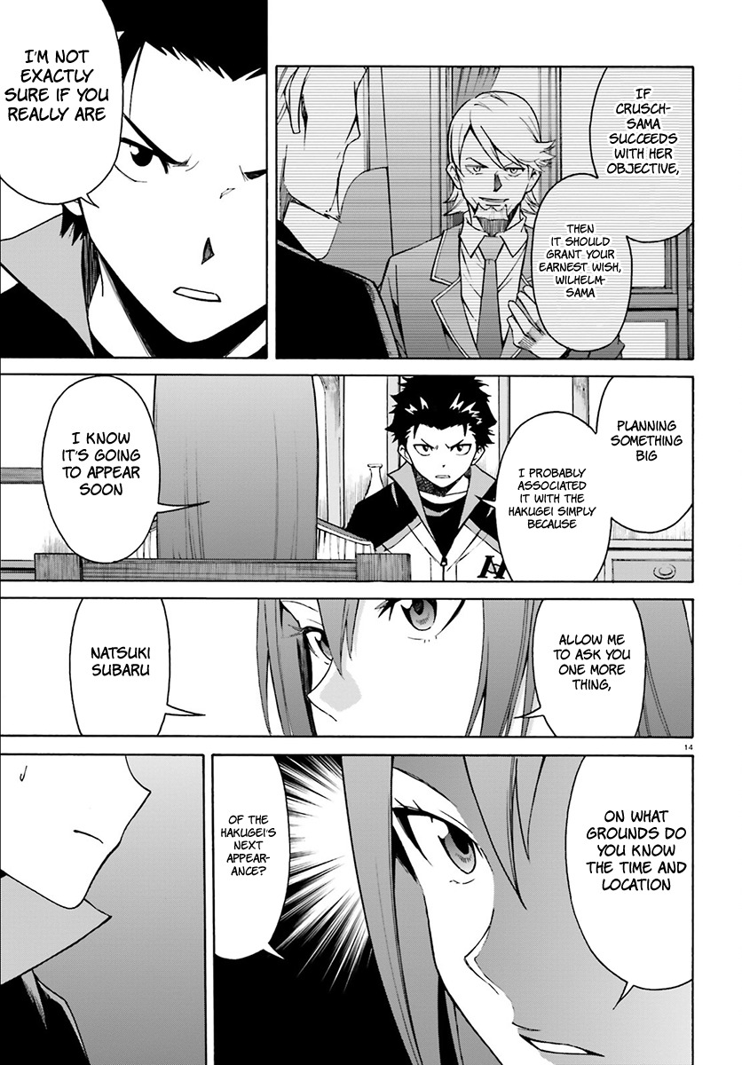 Re:Zero kara Hajimeru Isekai Seikatsu - Daisanshou - Truth of Zero Chapter 23 page 16 - Chapter 23