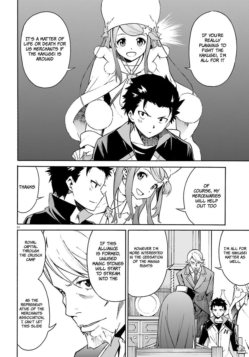 Re:Zero kara Hajimeru Isekai Seikatsu - Daisanshou - Truth of Zero Chapter 23 page 23 - Chapter 23