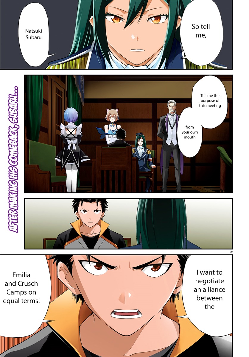 Re:Zero kara Hajimeru Isekai Seikatsu - Daisanshou - Truth of Zero Chapter 23 page 4 - Chapter 23