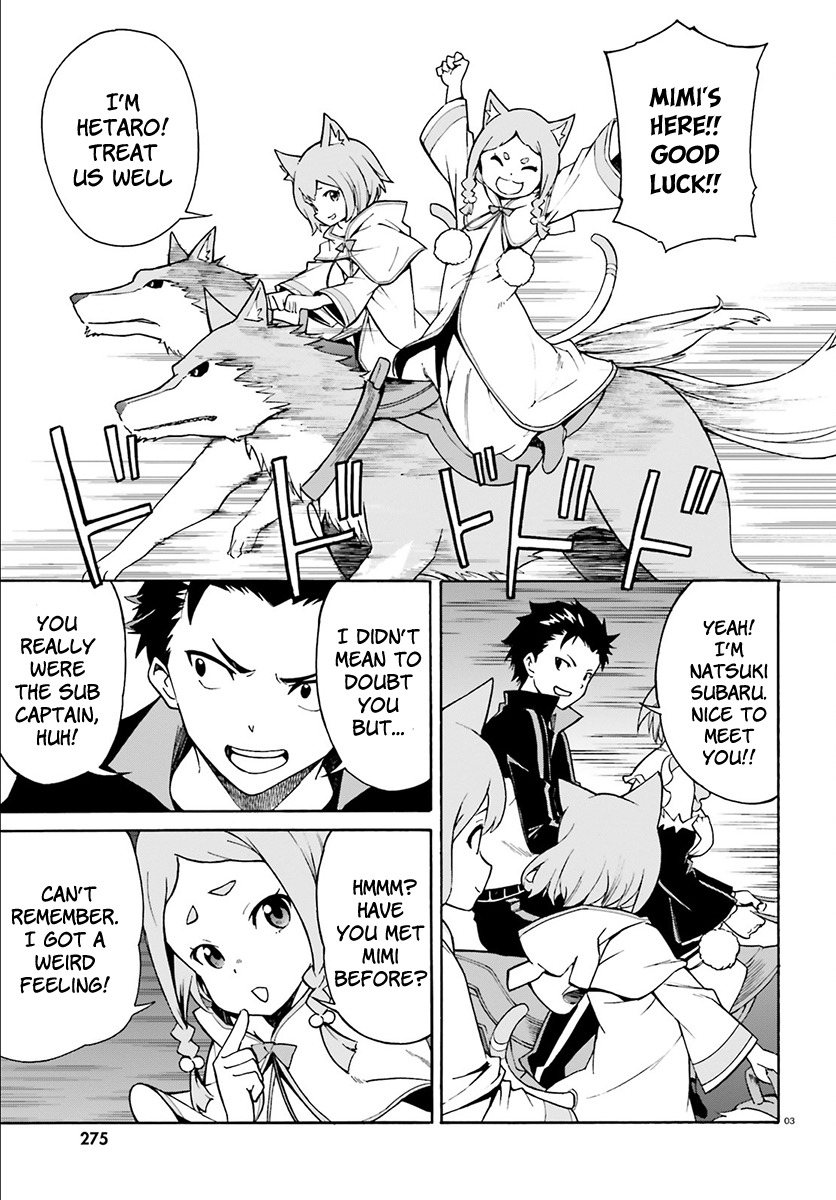 Re:Zero kara Hajimeru Isekai Seikatsu - Daisanshou - Truth of Zero Chapter 25 page 4 - Chapter 25