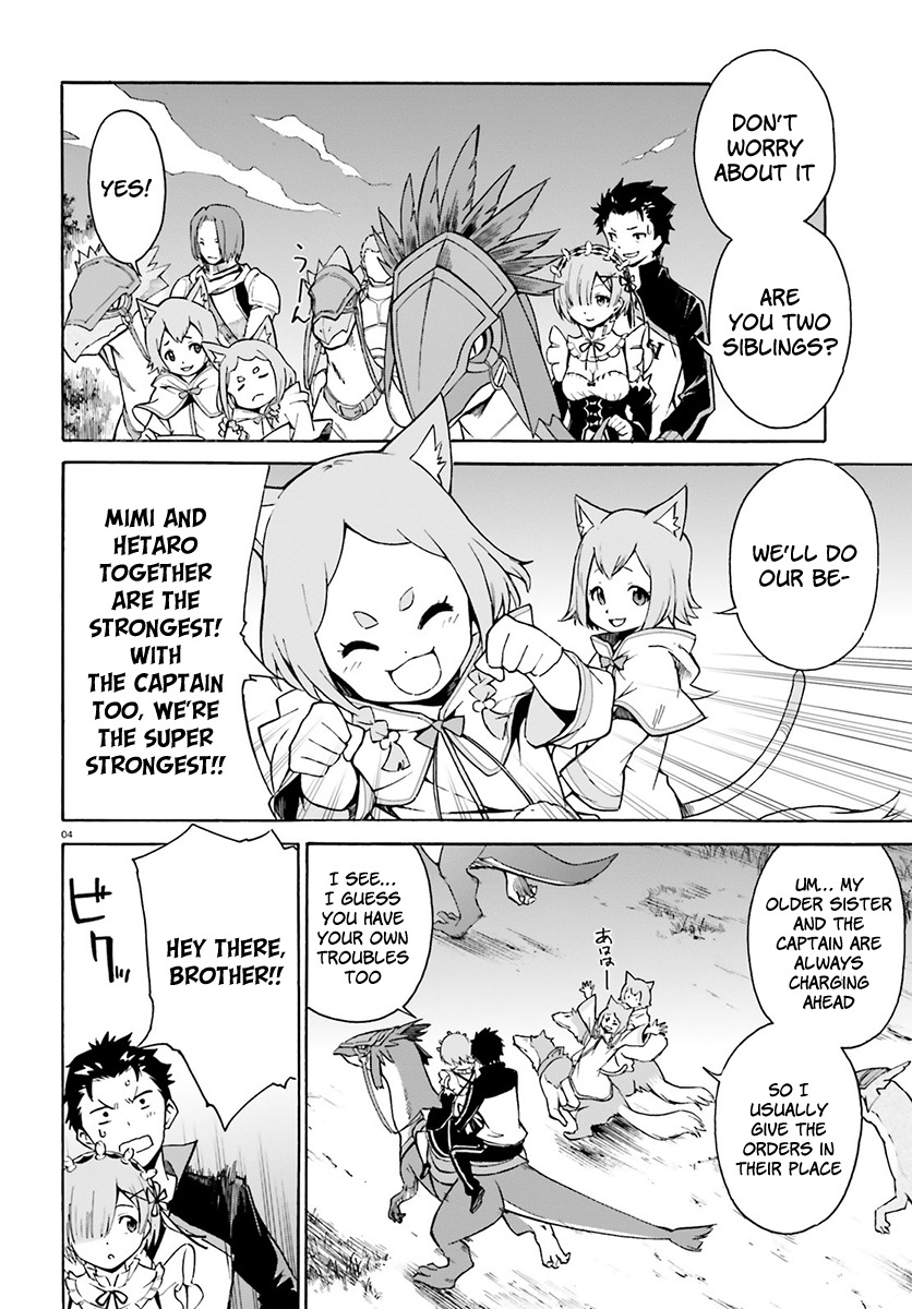 Re:Zero kara Hajimeru Isekai Seikatsu - Daisanshou - Truth of Zero Chapter 25 page 5 - Chapter 25