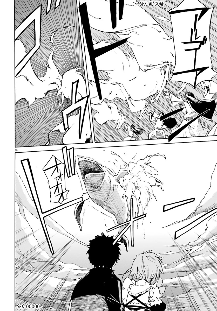 Re:Zero kara Hajimeru Isekai Seikatsu - Daisanshou - Truth of Zero Chapter 26 page 24 - Chapter 26