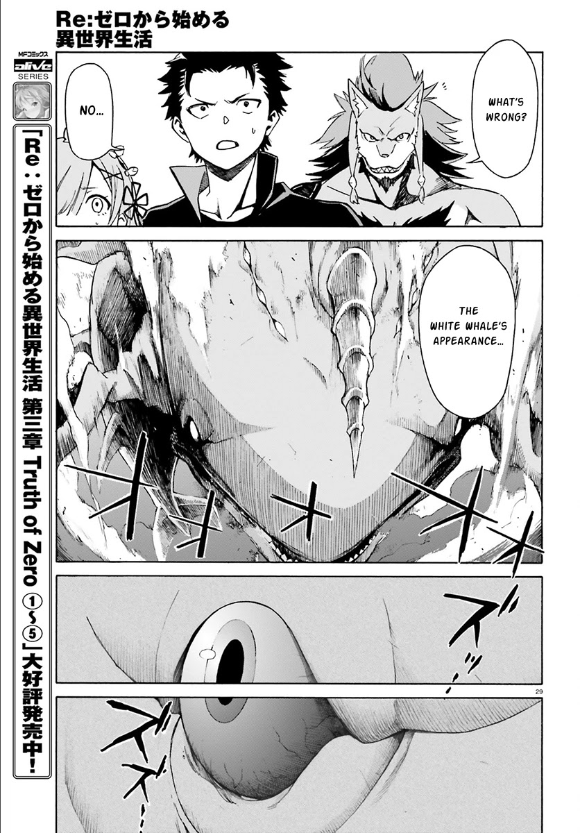 Re:Zero kara Hajimeru Isekai Seikatsu - Daisanshou - Truth of Zero Chapter 26 page 27 - Chapter 26