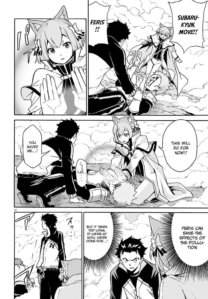 Re:Zero kara Hajimeru Isekai Seikatsu - Daisanshou - Truth of Zero Chapter 27 page 13 - Chapter 27