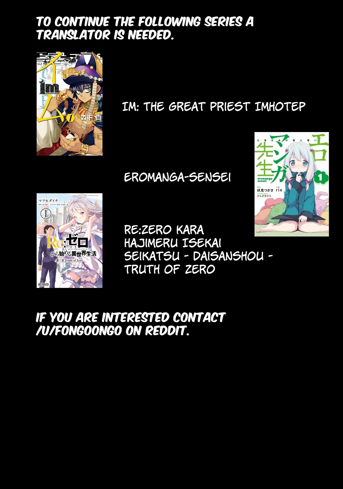 Re:Zero kara Hajimeru Isekai Seikatsu - Daisanshou - Truth of Zero Chapter 29 page 27 - Chapter 29