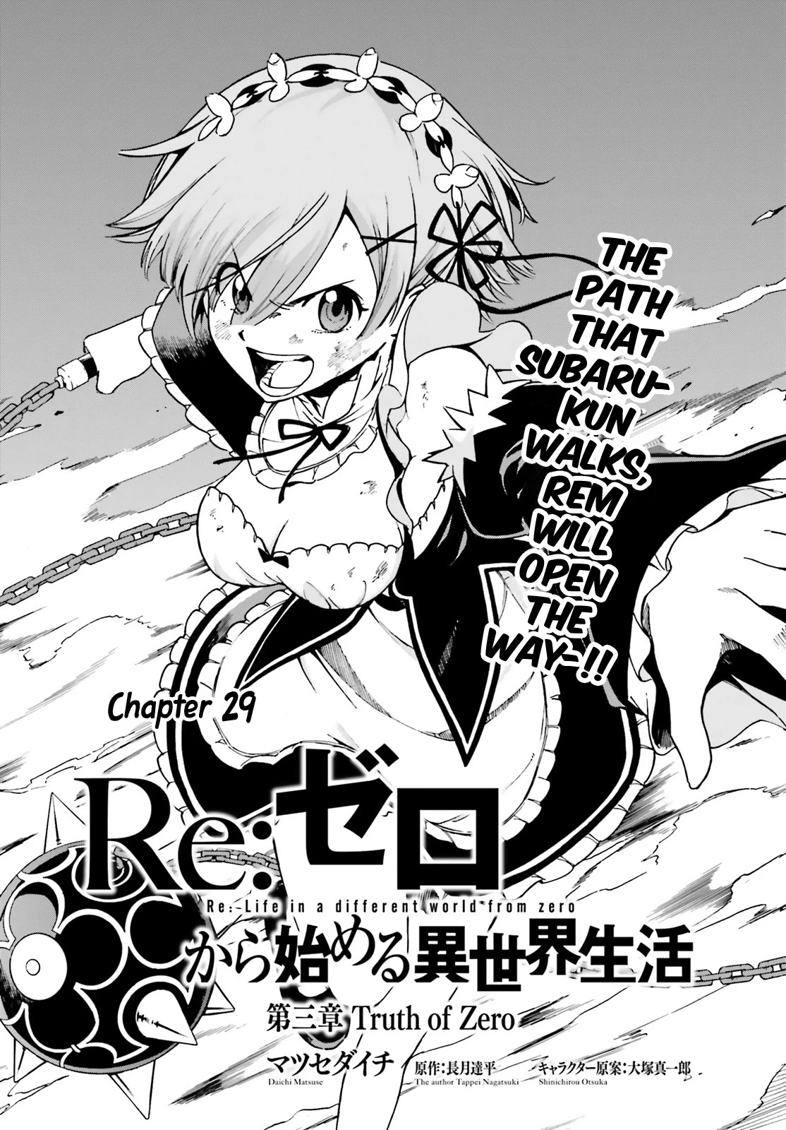 Re:Zero kara Hajimeru Isekai Seikatsu - Daisanshou - Truth of Zero Chapter 29 page 4 - Chapter 29