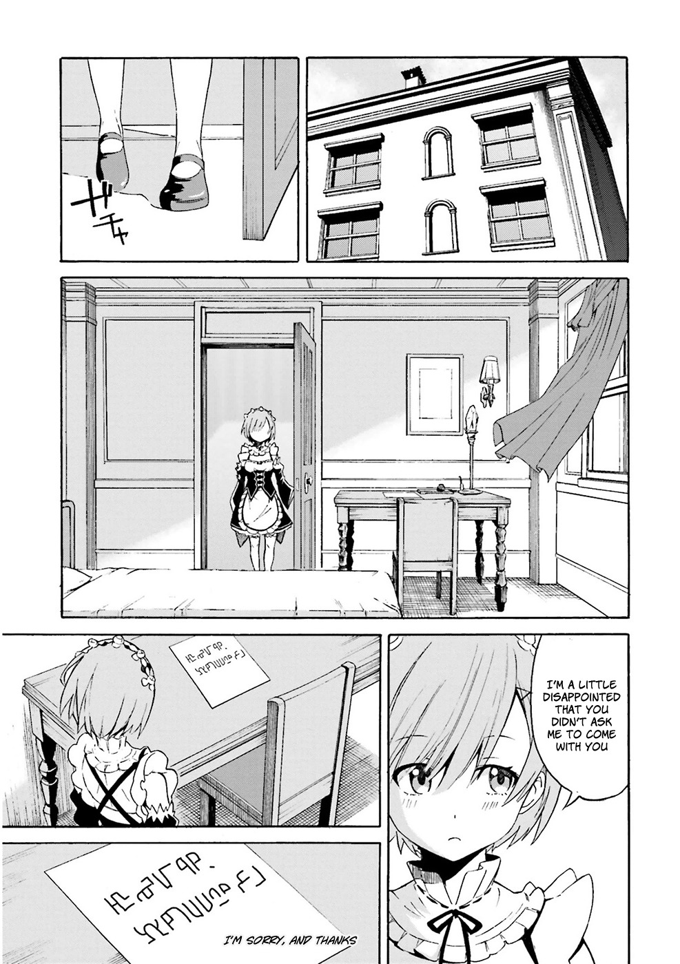 Re:Zero kara Hajimeru Isekai Seikatsu - Daisanshou - Truth of Zero Chapter 3 page 12 - Chapter 3: Same Province