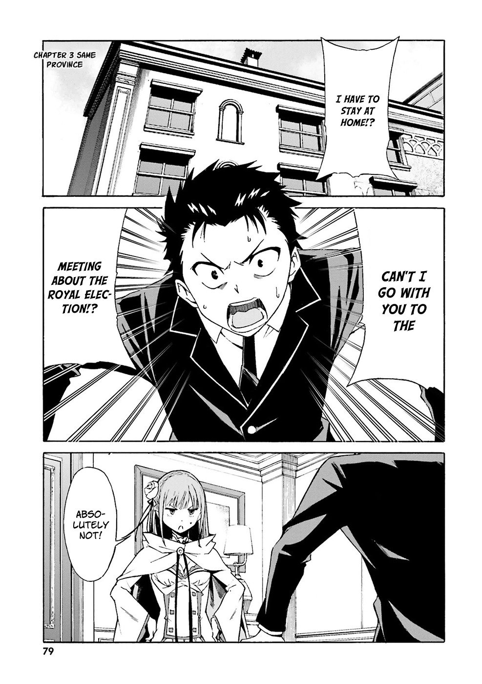 Re:Zero kara Hajimeru Isekai Seikatsu - Daisanshou - Truth of Zero Chapter 3 page 2 - Chapter 3: Same Province