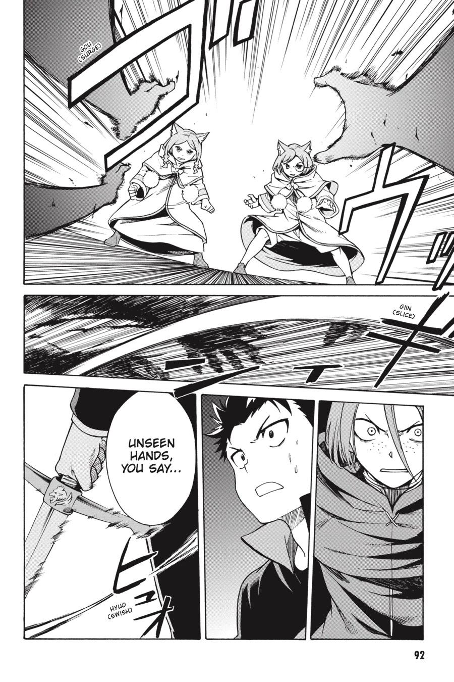 Re:Zero kara Hajimeru Isekai Seikatsu - Daisanshou - Truth of Zero Chapter 36 page 6 - Chapter 36
