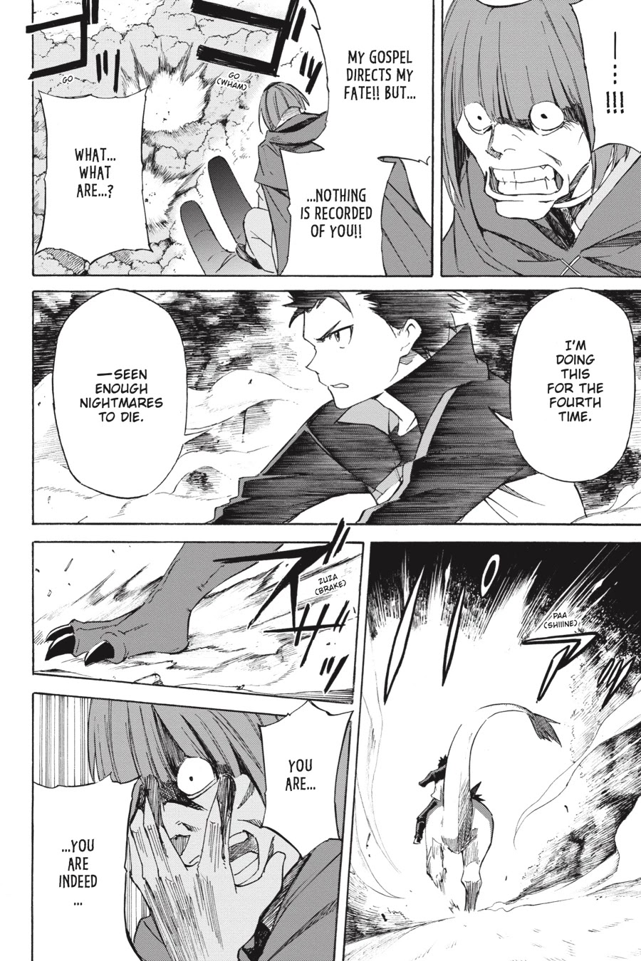 Re:Zero kara Hajimeru Isekai Seikatsu - Daisanshou - Truth of Zero Chapter 42 page 28 - Chapter 42