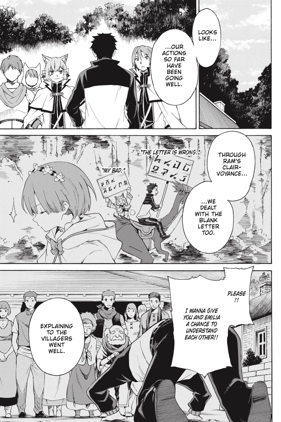 Re:Zero kara Hajimeru Isekai Seikatsu - Daisanshou - Truth of Zero Chapter 42 page 5 - Chapter 42