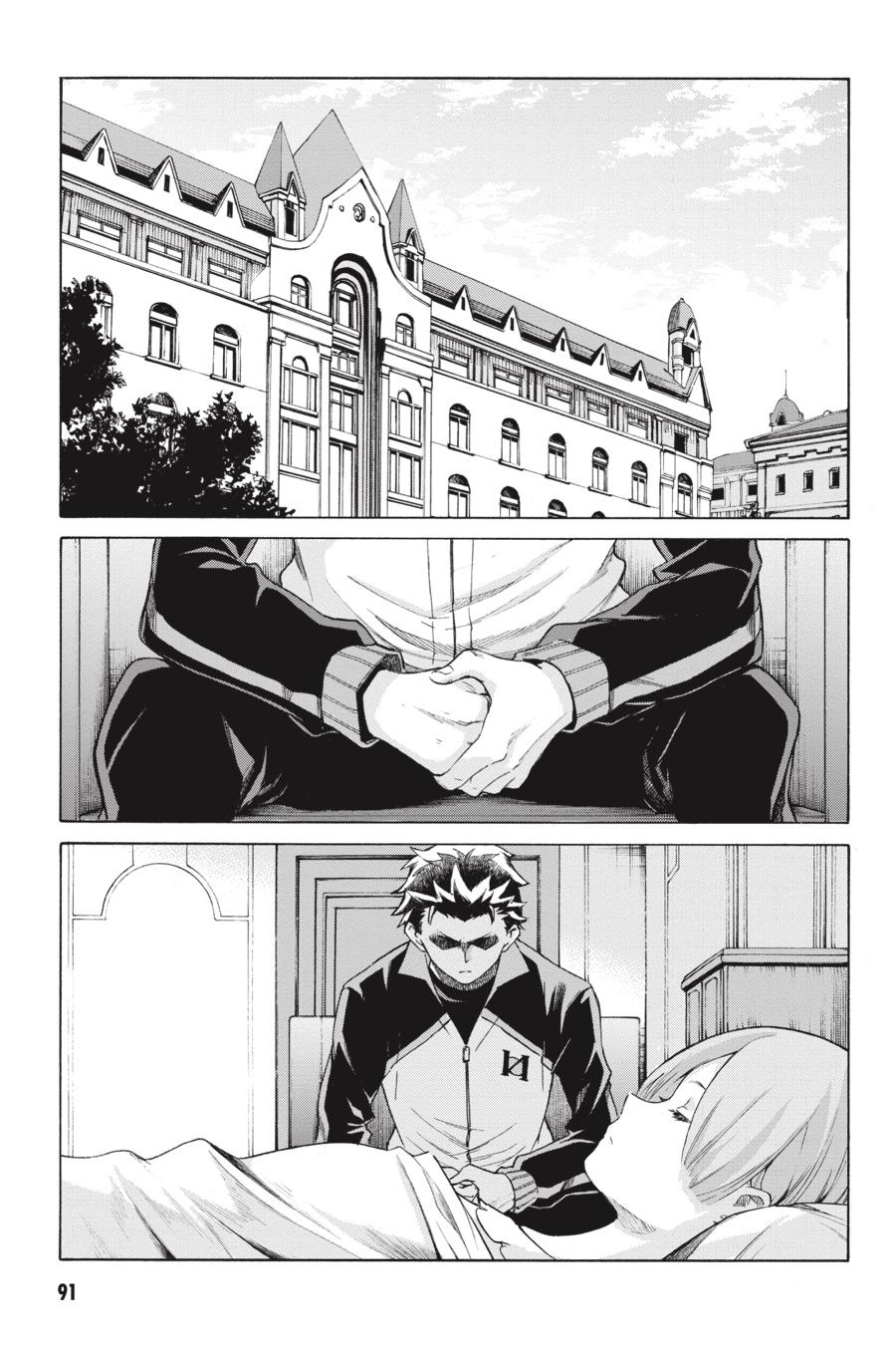 Re:Zero kara Hajimeru Isekai Seikatsu - Daisanshou - Truth of Zero Chapter 53 page 1 - Chapter 53