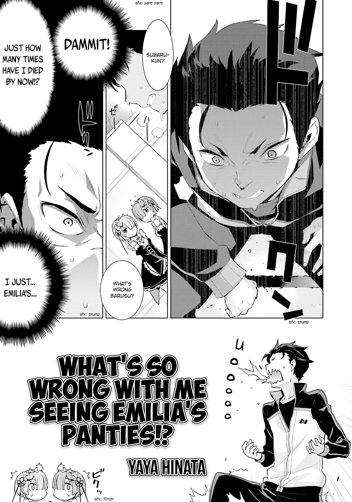 Re:Zero Kara Hajimeru Isekai Seikatsu Official Anthology Chapter 1 page 10 - Chapter 1
