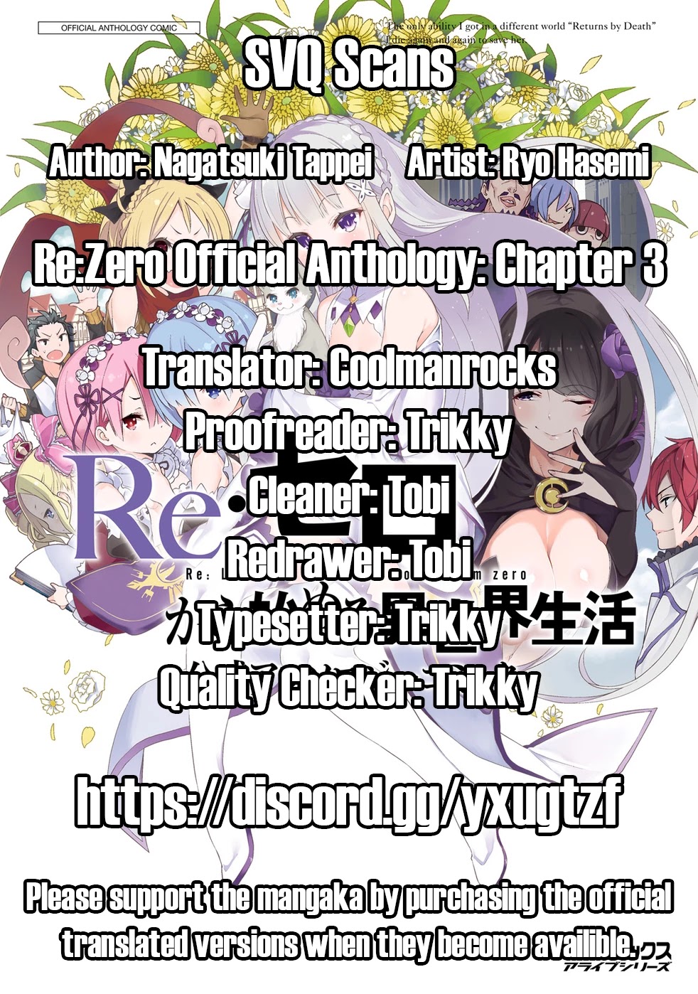 Re:Zero Kara Hajimeru Isekai Seikatsu Official Anthology Chapter 3 page 1 - Chapter 3: Elsa-san Lovestruck