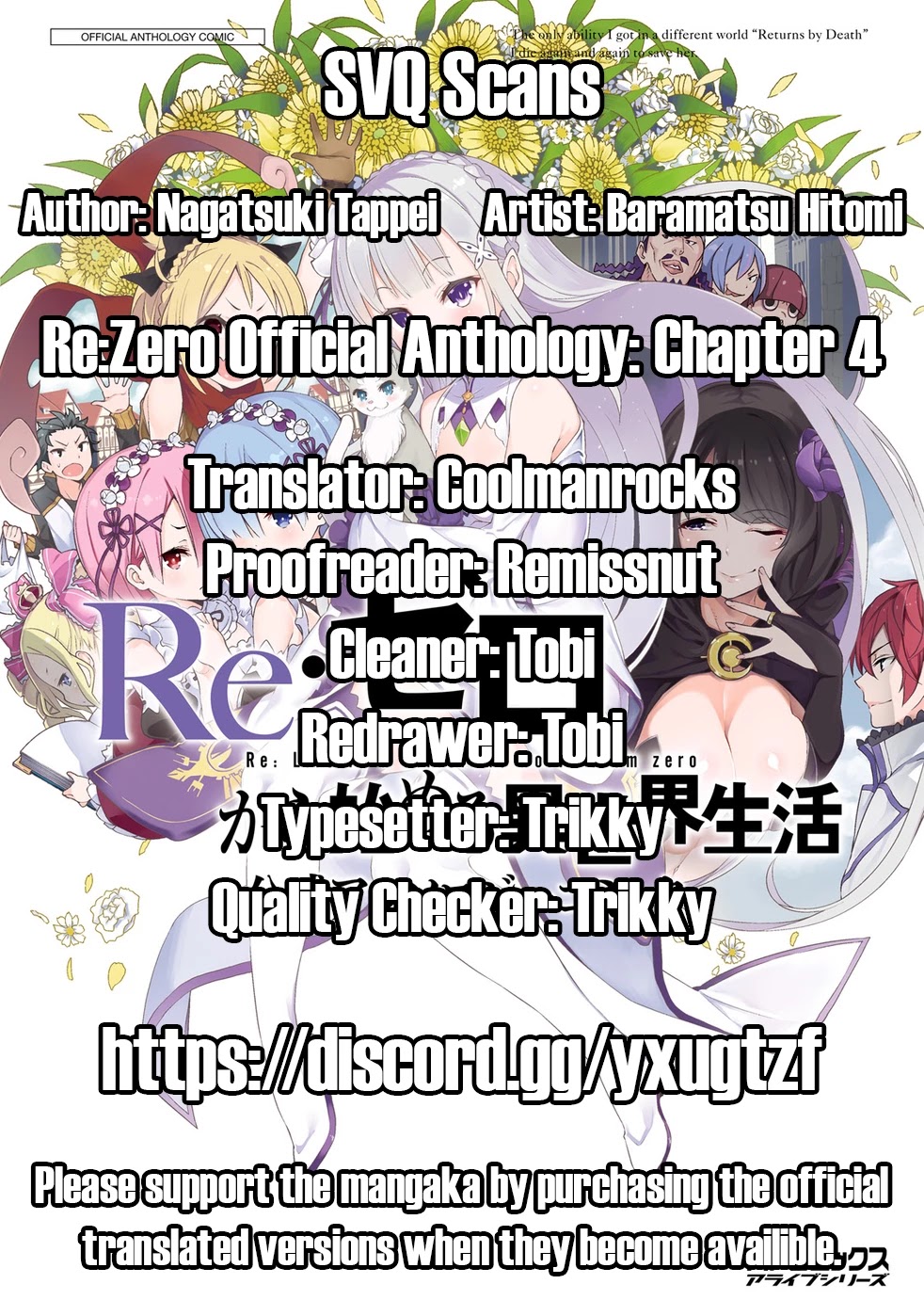 Re:Zero Kara Hajimeru Isekai Seikatsu Official Anthology Chapter 4 page 1 - Chapter 4: I Prefer To Finish A Hot Pot With Rice