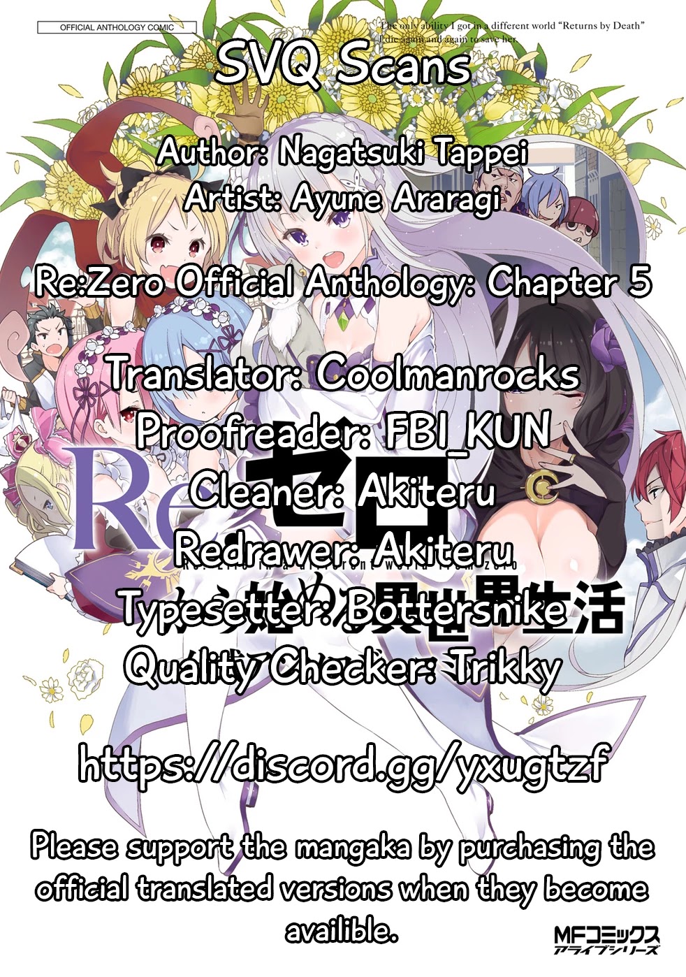 Re:Zero Kara Hajimeru Isekai Seikatsu Official Anthology Chapter 5 page 1 - Chapter 5: Insignia Scramble Chiki Chiki Battle