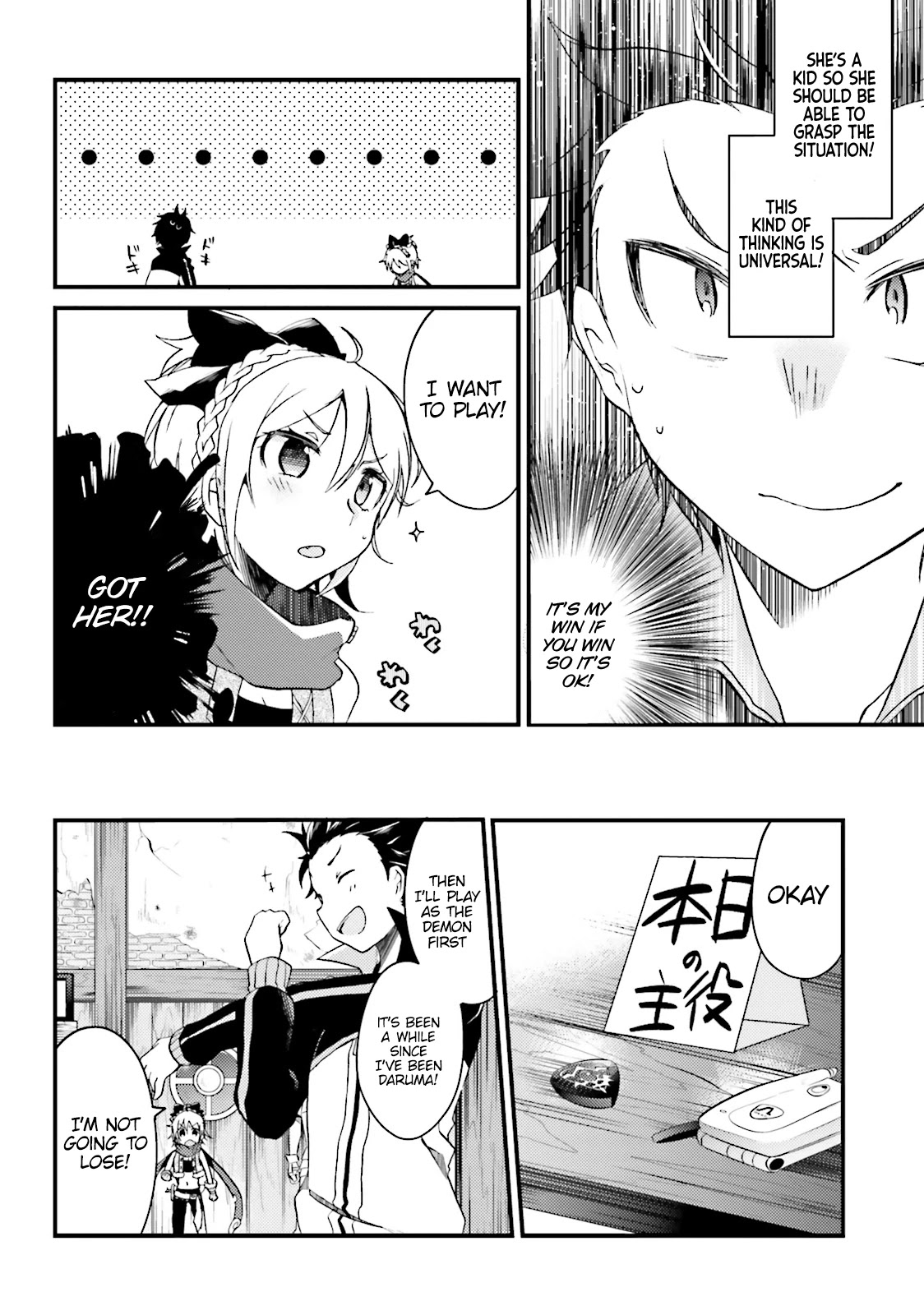 Re:Zero Kara Hajimeru Isekai Seikatsu Official Anthology Chapter 5 page 8 - Chapter 5: Insignia Scramble Chiki Chiki Battle