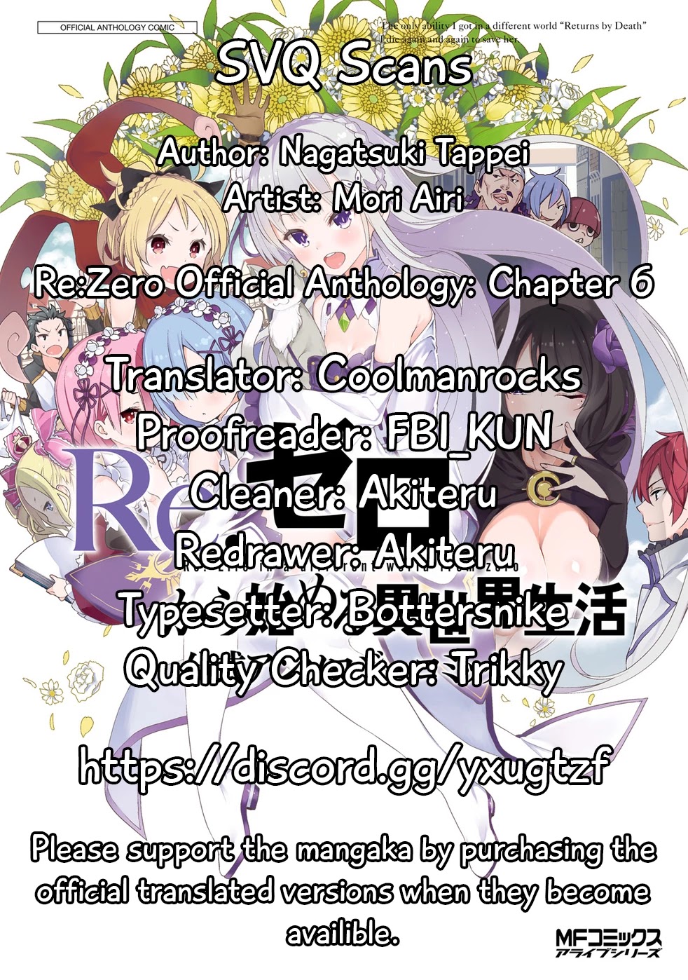 Re:Zero Kara Hajimeru Isekai Seikatsu Official Anthology Chapter 6 page 1 - Chapter 6: It Seems Subaru's Sewing Skill has Maxed.