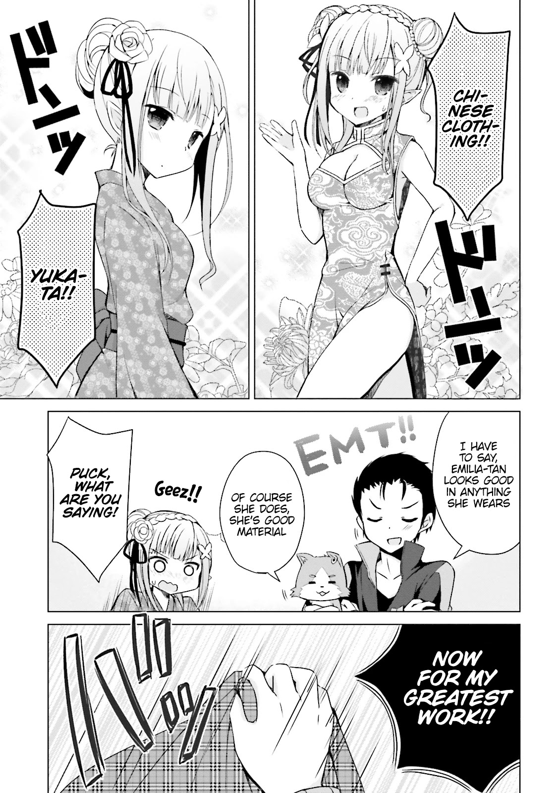 Re:Zero Kara Hajimeru Isekai Seikatsu Official Anthology Chapter 6 page 11 - Chapter 6: It Seems Subaru's Sewing Skill has Maxed.