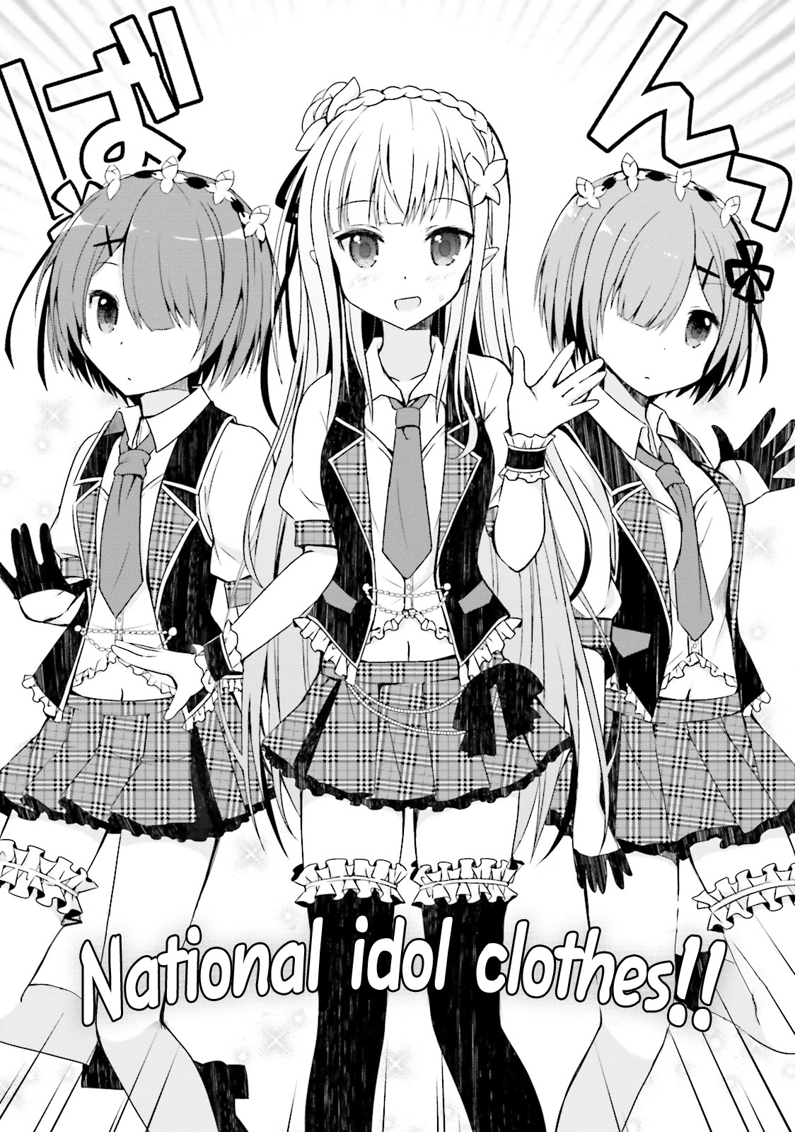 Re:Zero Kara Hajimeru Isekai Seikatsu Official Anthology Chapter 6 page 12 - Chapter 6: It Seems Subaru's Sewing Skill has Maxed.