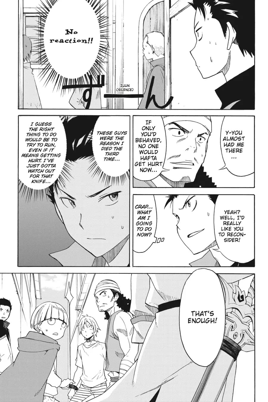 Re:ZERO - Starting Life in Another World - Chapter 1: A Day in the Capital Chapter 7 page 3 - Chapter 7