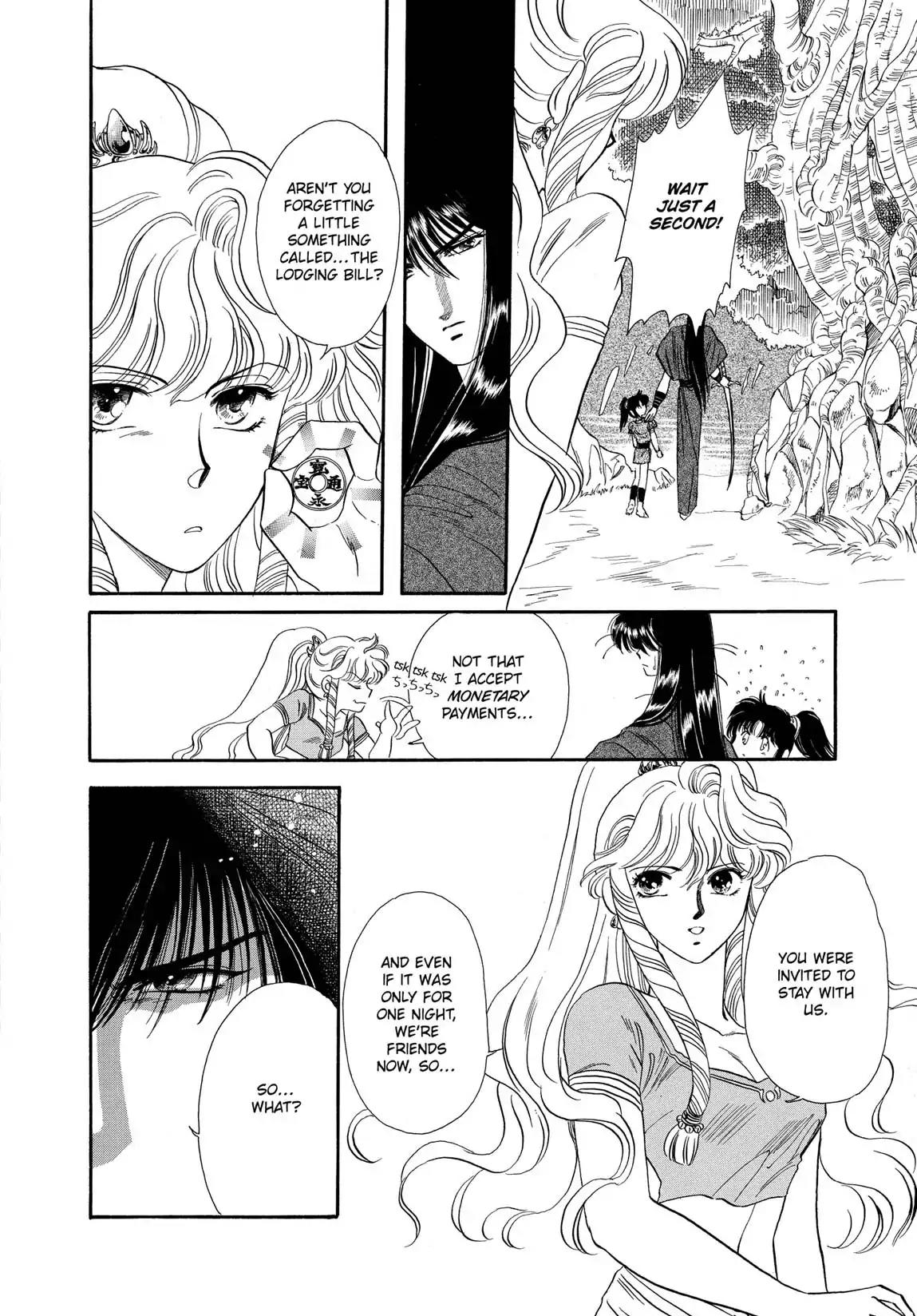RG Veda Chapter 1.0-5 page 11 - Vol.1 Star festival