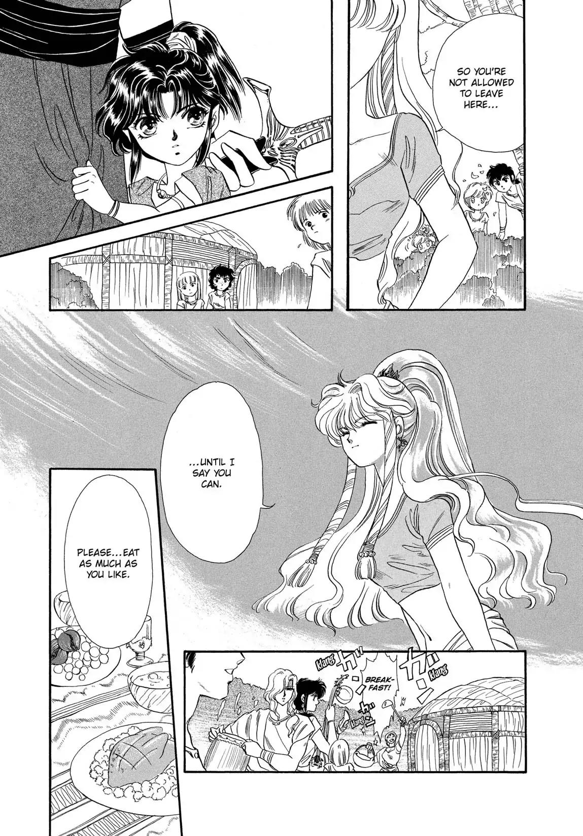 RG Veda Chapter 1.0-5 page 12 - Vol.1 Star festival
