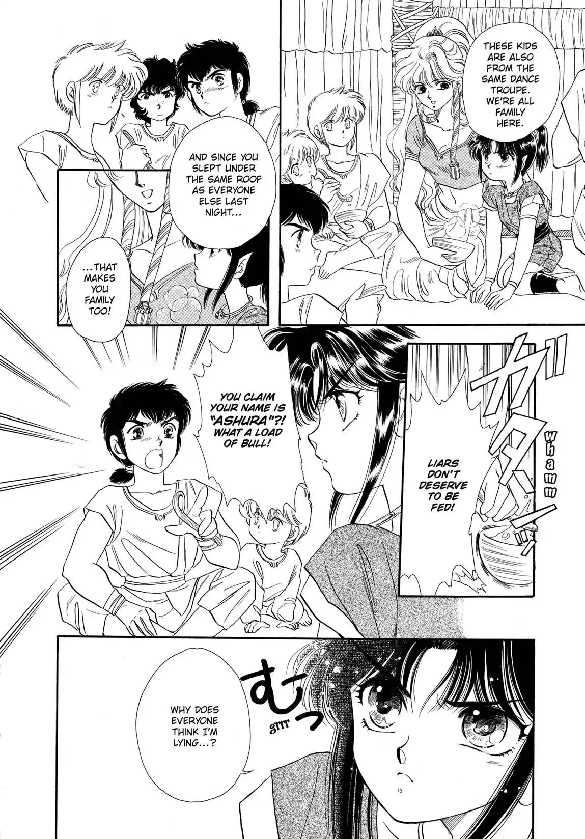 RG Veda Chapter 1.0-5 page 13 - Vol.1 Star festival