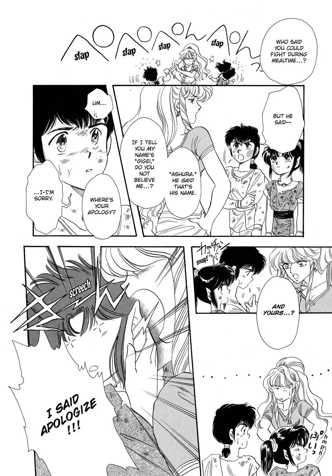 RG Veda Chapter 1.0-5 page 15 - Vol.1 Star festival