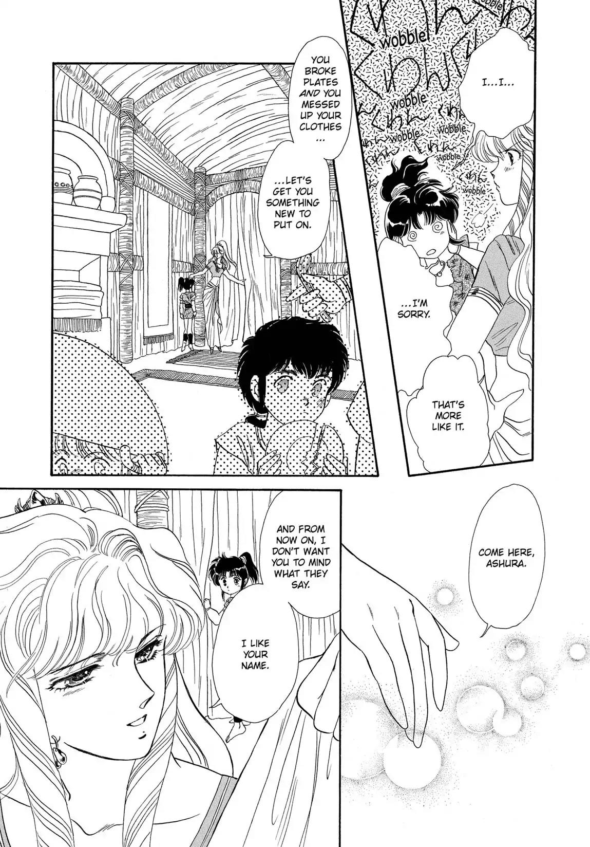 RG Veda Chapter 1.0-5 page 16 - Vol.1 Star festival