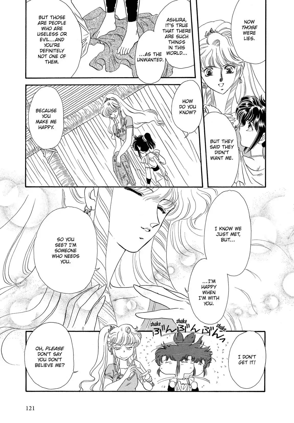 RG Veda Chapter 1.0-5 page 18 - Vol.1 Star festival