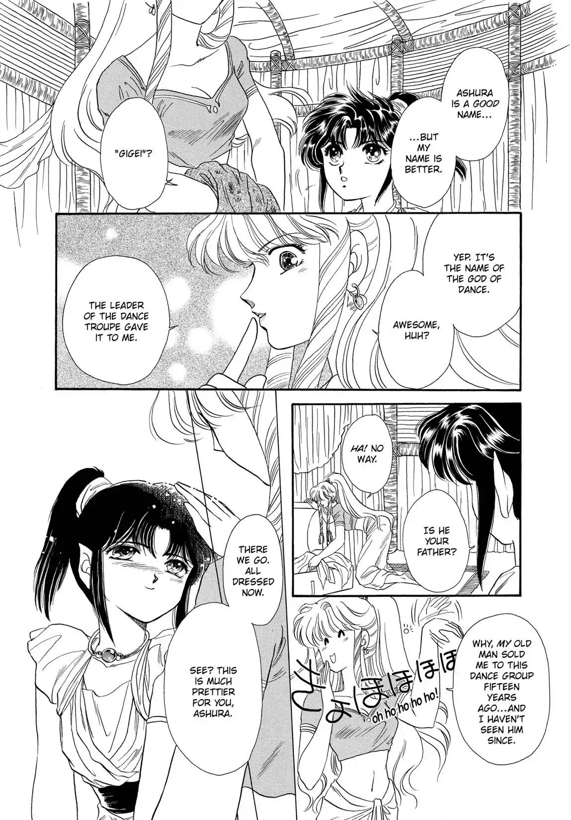 RG Veda Chapter 1.0-5 page 19 - Vol.1 Star festival