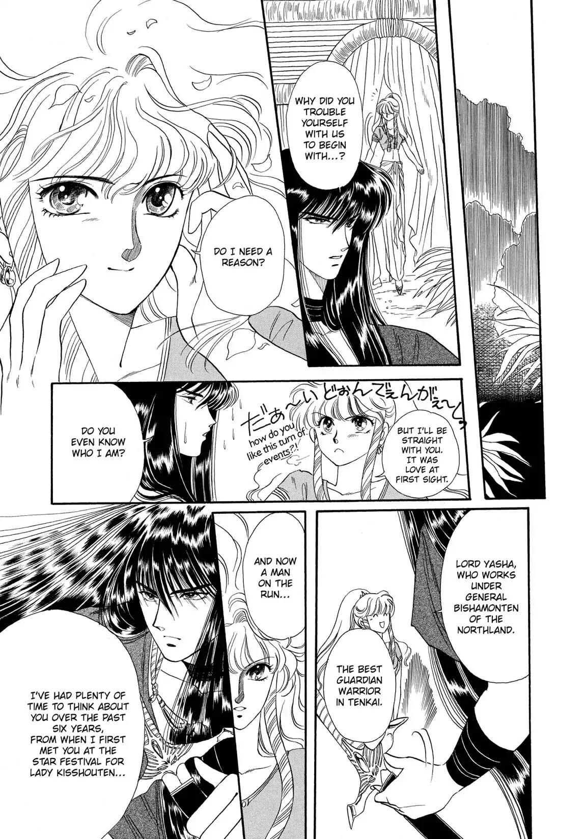 RG Veda Chapter 1.0-5 page 20 - Vol.1 Star festival