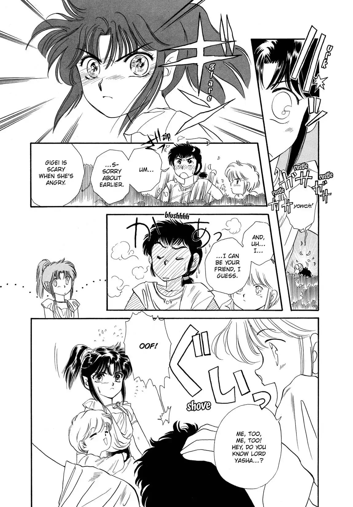 RG Veda Chapter 1.0-5 page 22 - Vol.1 Star festival