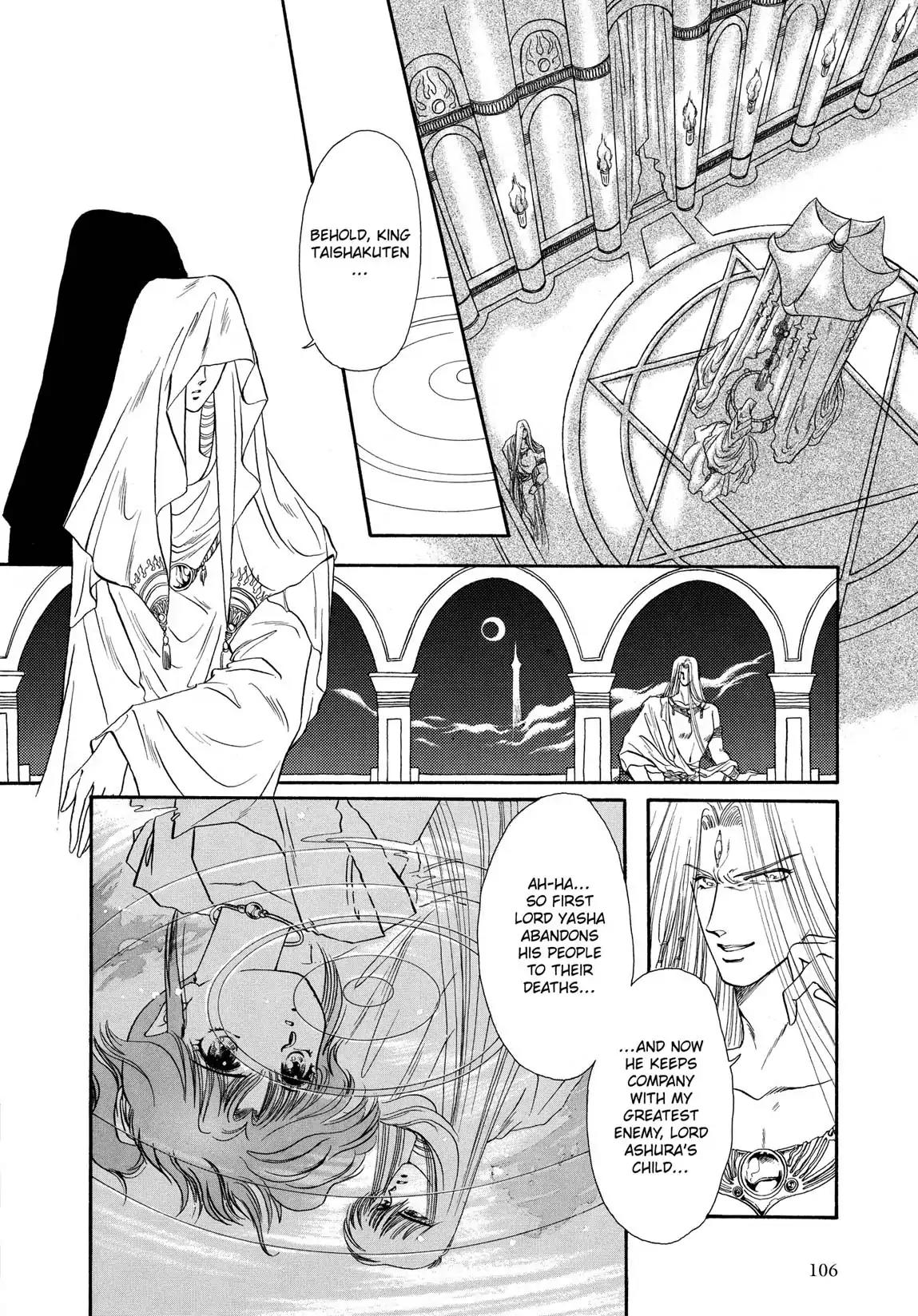RG Veda Chapter 1.0-5 page 3 - Vol.1 Star festival