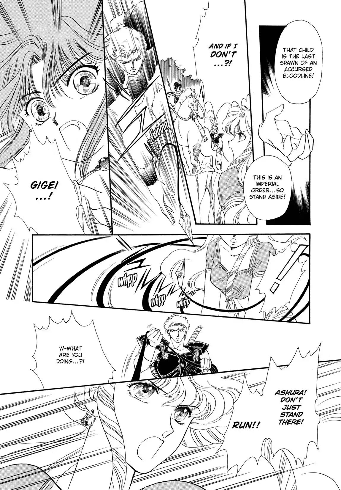 RG Veda Chapter 1.0-5 page 30 - Vol.1 Star festival