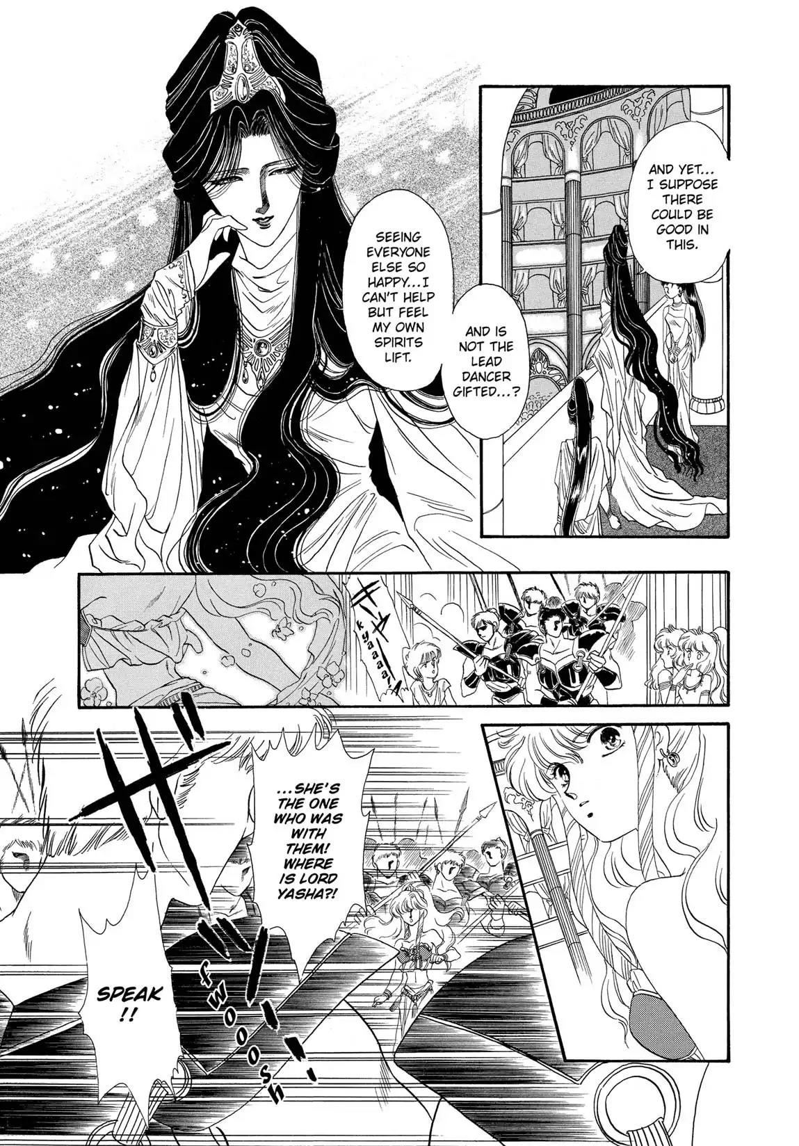 RG Veda Chapter 1.0-5 page 39 - Vol.1 Star festival