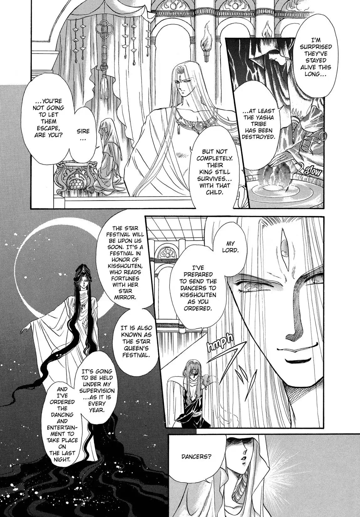 RG Veda Chapter 1.0-5 page 4 - Vol.1 Star festival