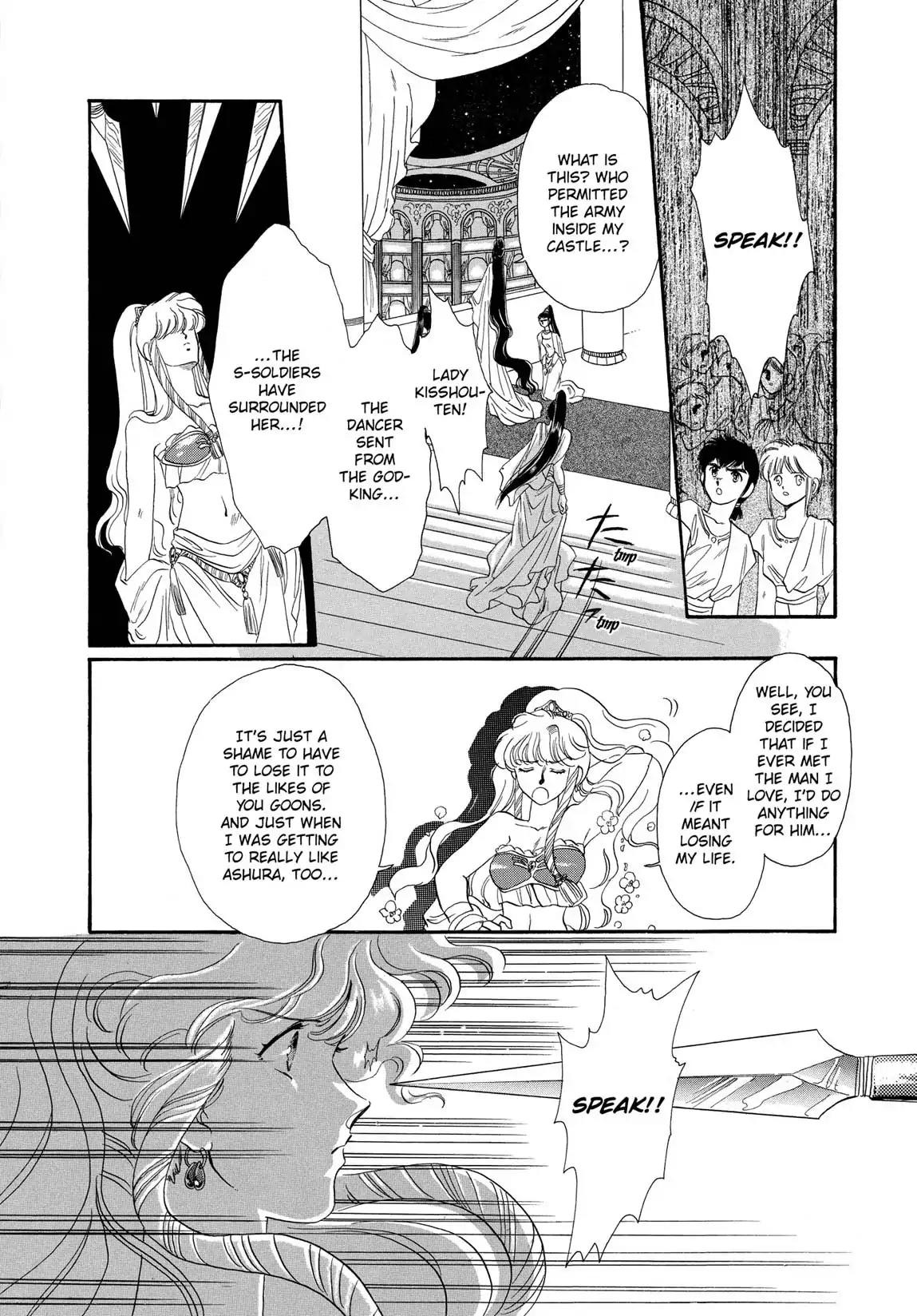 RG Veda Chapter 1.0-5 page 41 - Vol.1 Star festival