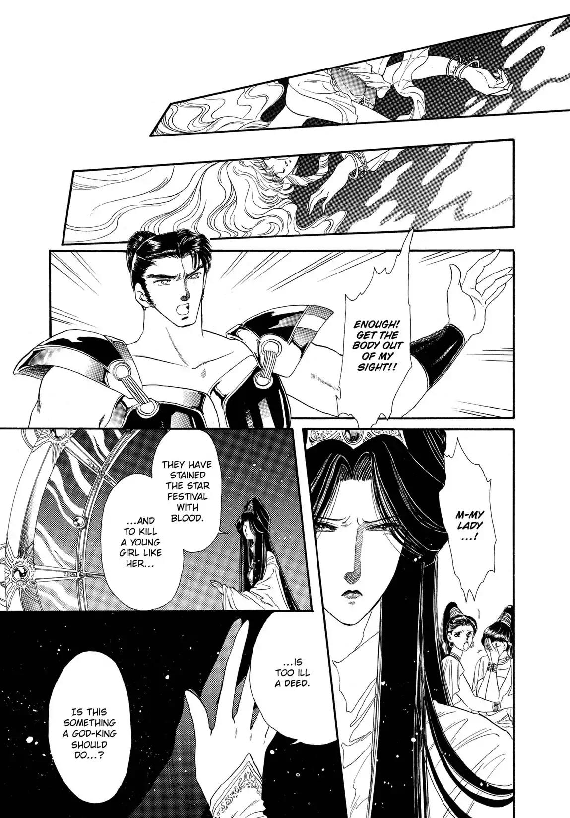 RG Veda Chapter 1.0-5 page 44 - Vol.1 Star festival