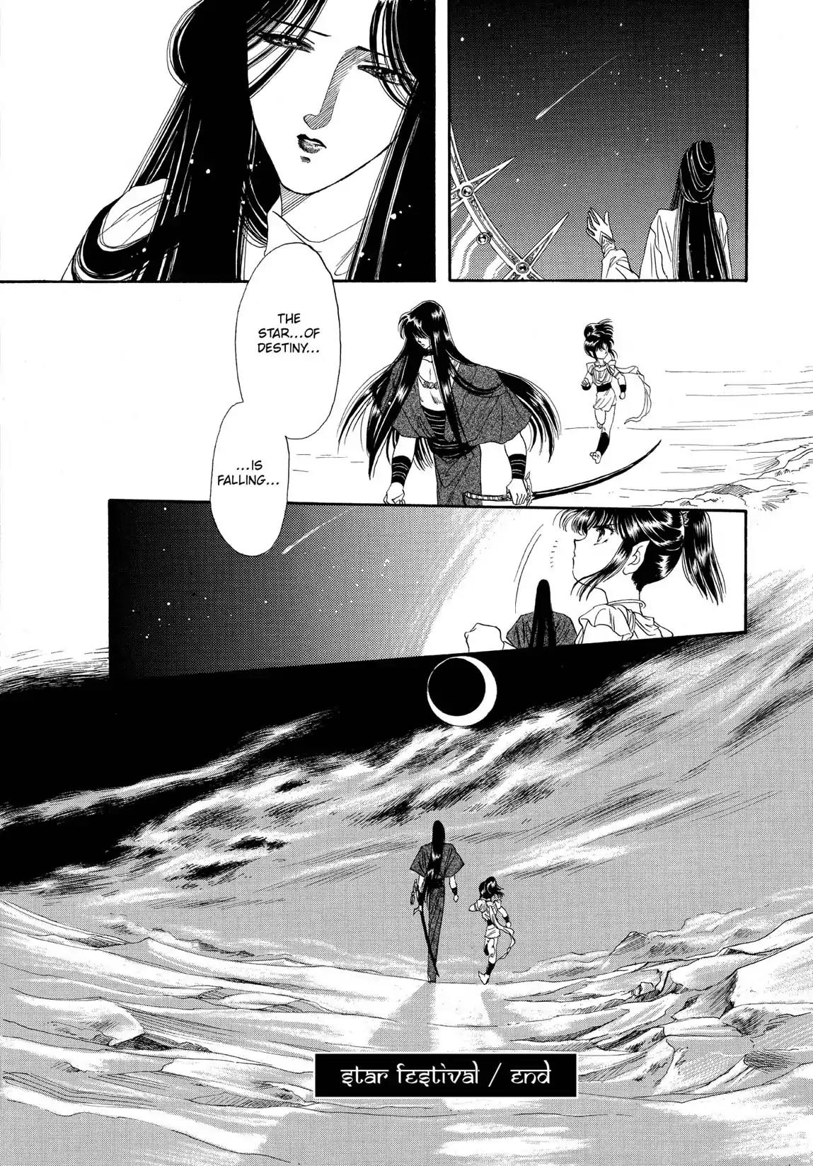 RG Veda Chapter 1.0-5 page 45 - Vol.1 Star festival